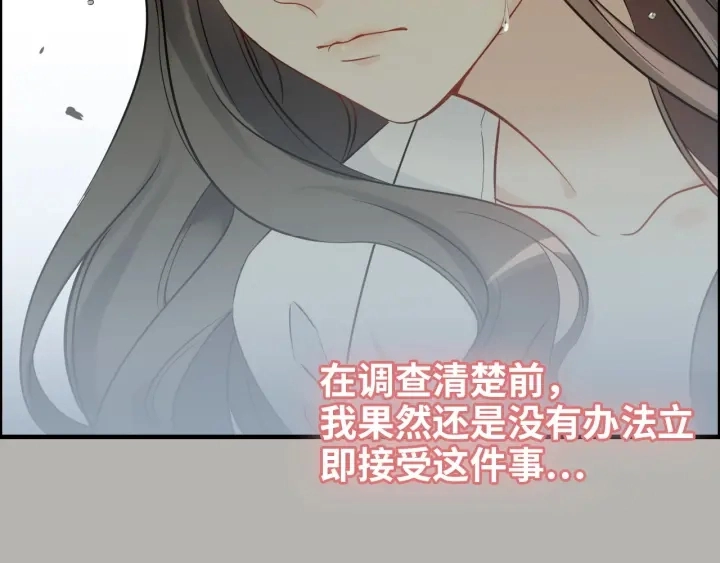 第327话 尚柯来助攻啦！22