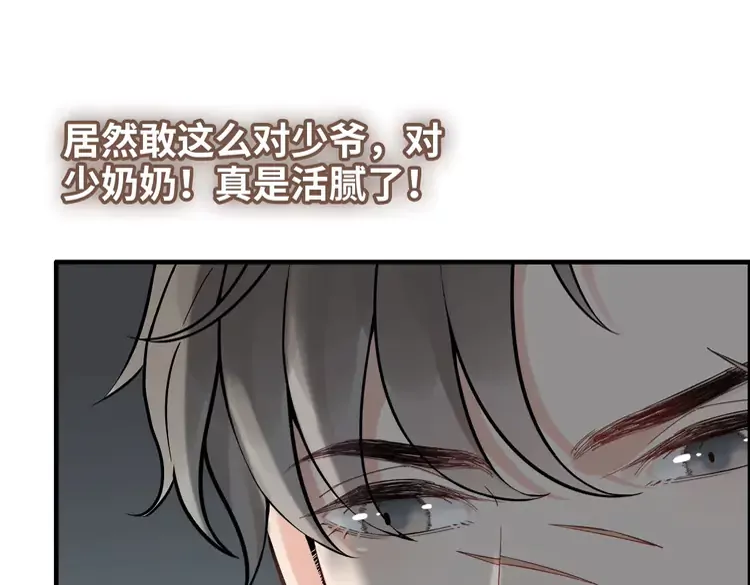 第381话 从没预料过的理由33