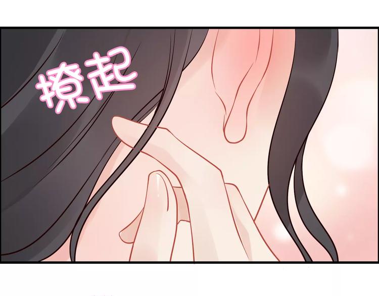 第30话 乖，喊我的名字34
