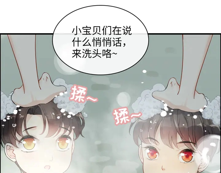 第307话 我就是你们的妈咪！47