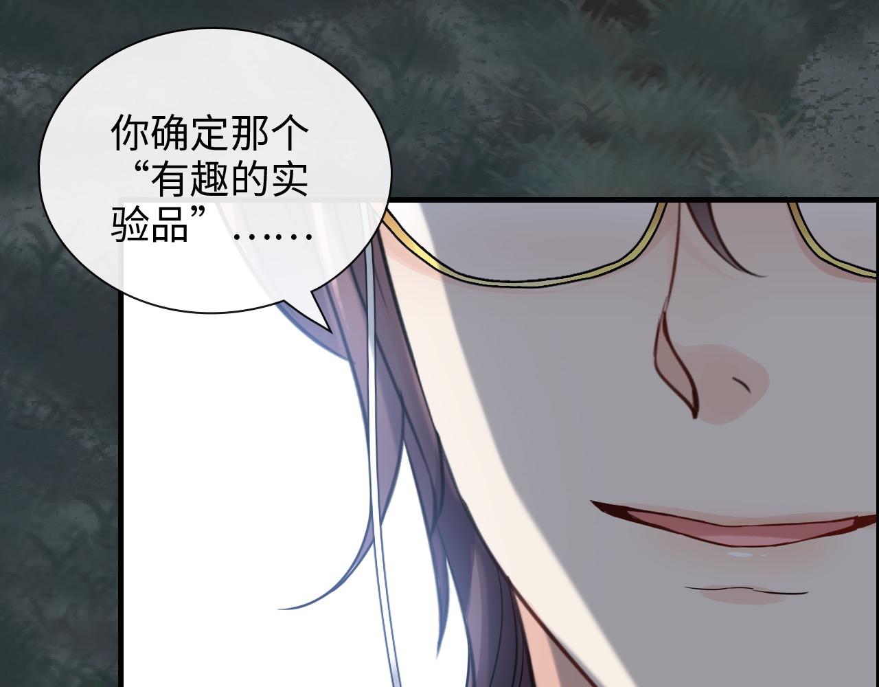 第400话 守护兮兮99