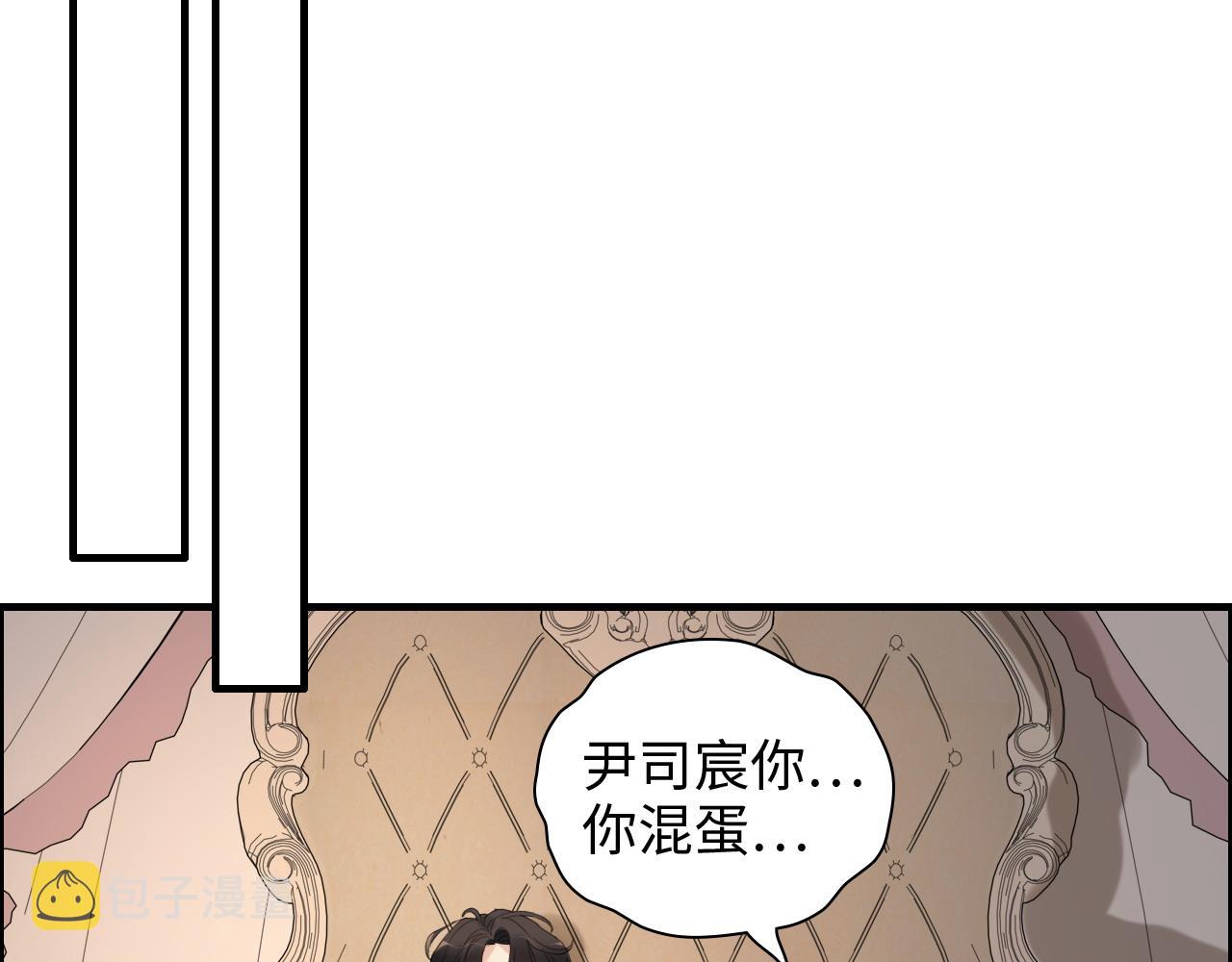 第438话 酒醒后的第二天4