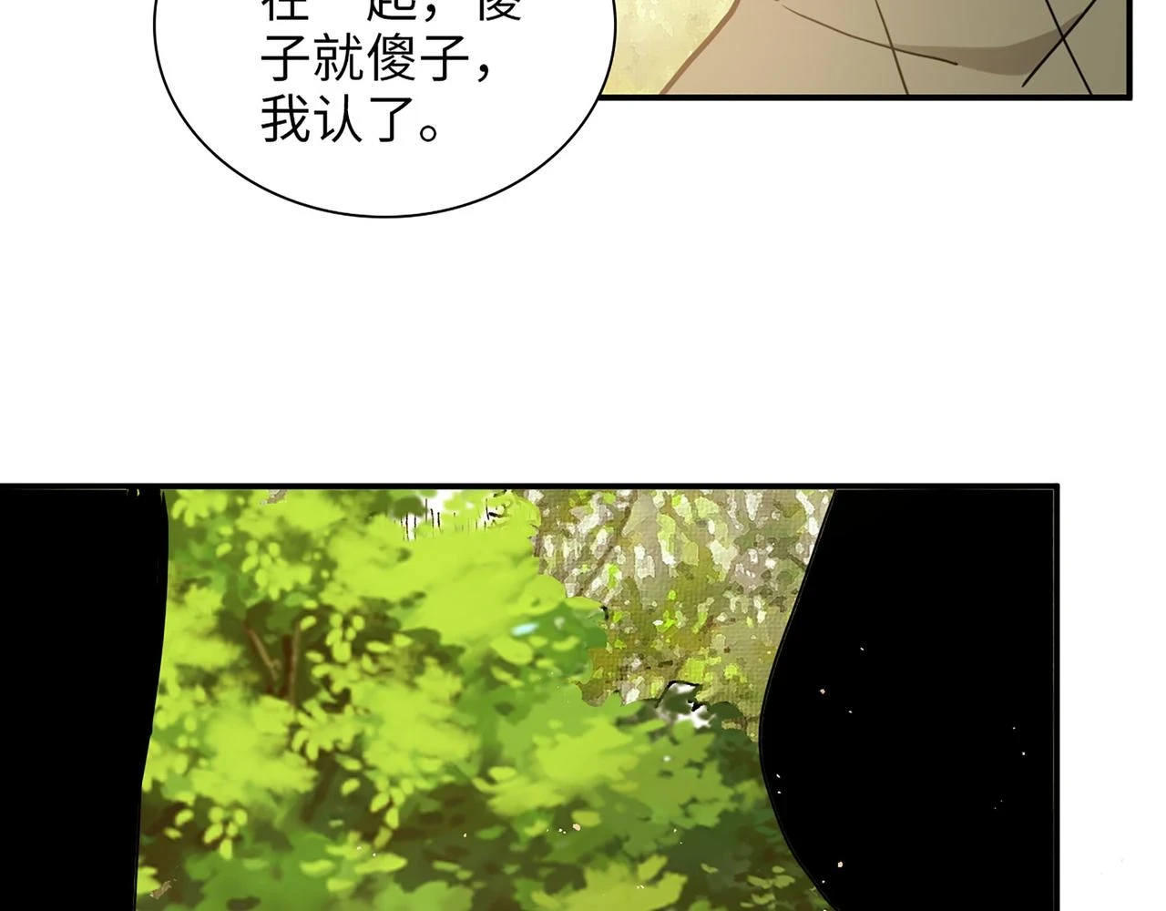 第514话 不再放手78