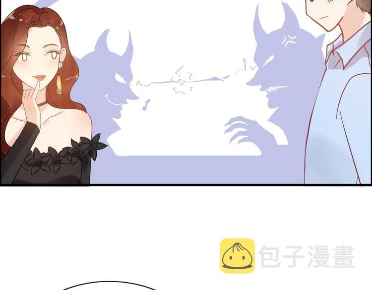 第50话 他竟然叫你夫人？！17
