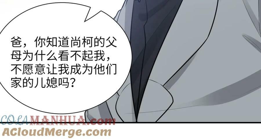 第523话 向父亲坦白72