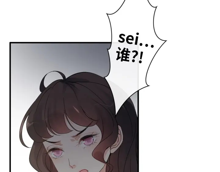 第344话 蒋徽音计划败坏88