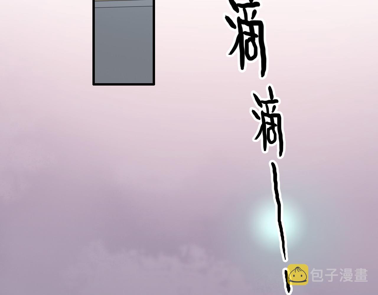 第399话 顾兮兮，回来吧63