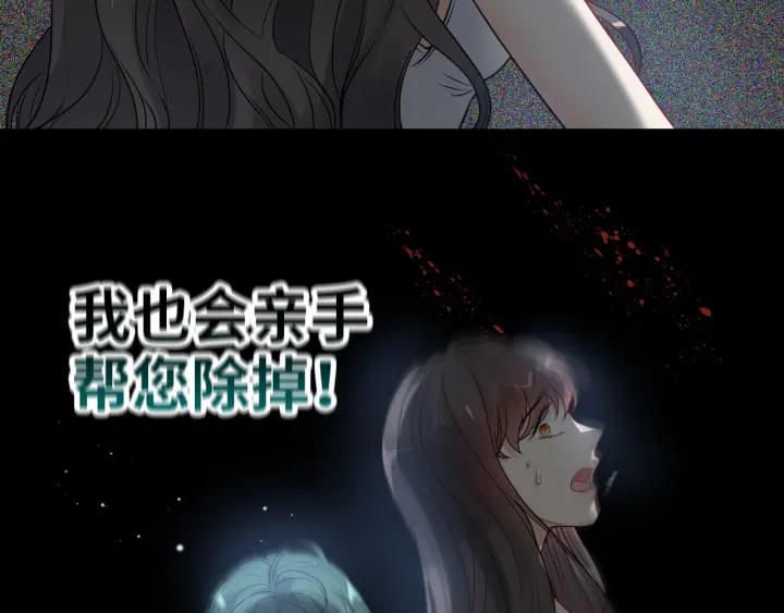 第368话：你想怎么谢谢我呢18