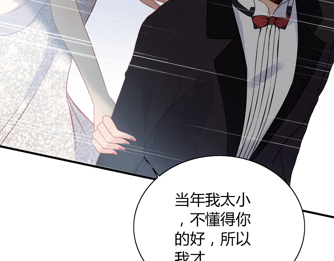 第115话 总裁的另一个女人？64