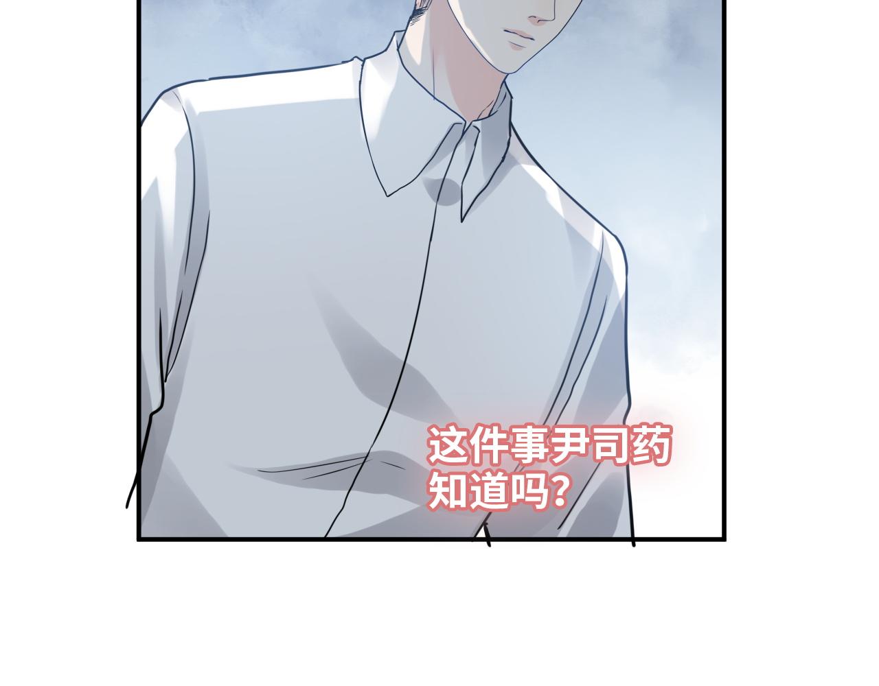 第497话 多事之秋81