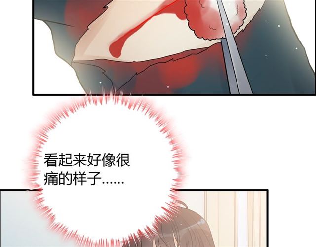 第168话 亲我一下就不疼了72