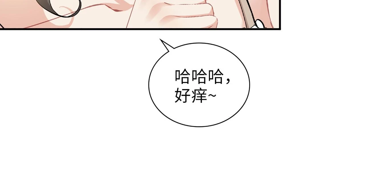 第514话 不再放手100