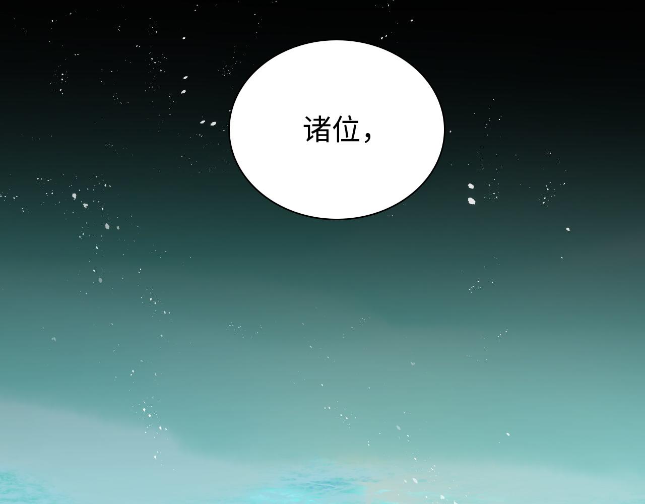 第448话 海盗来啦！76
