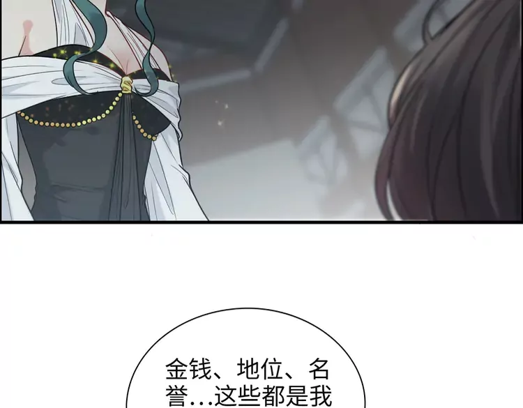 第381话 从没预料过的理由57