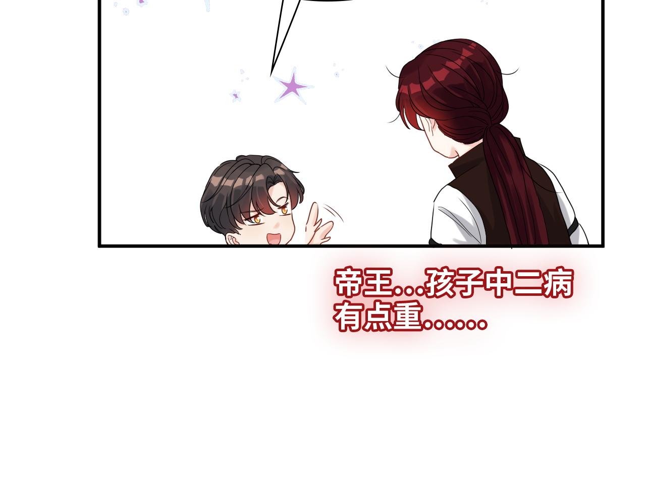 第490话 小机灵鬼99