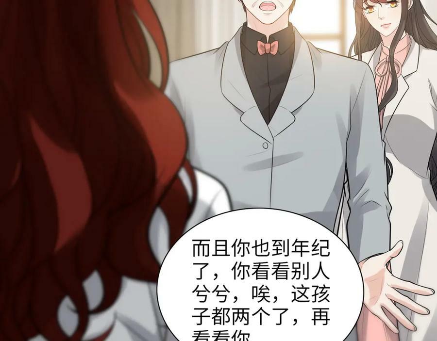 第523话 向父亲坦白70