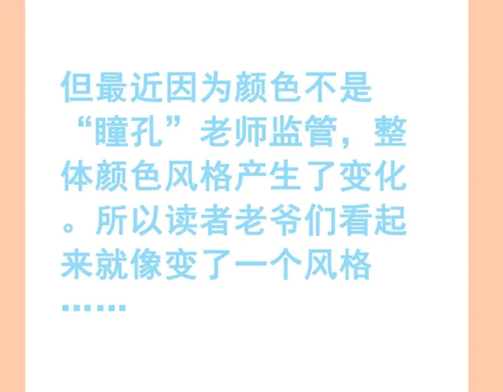 第257话 筹资晚会107