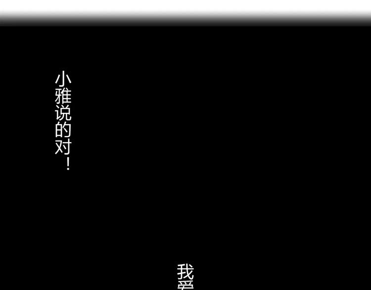 第15话 心计65