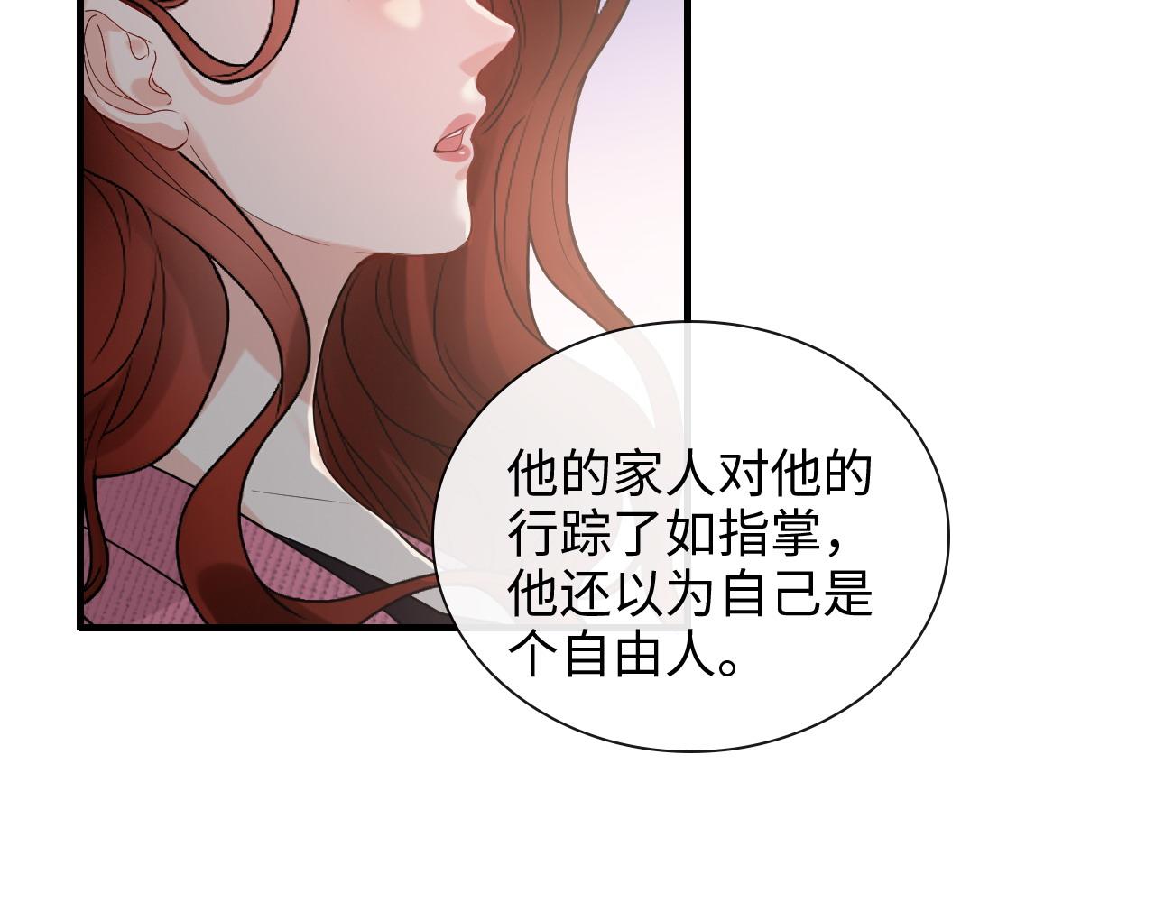 第420话 平山次郎的妙计？11