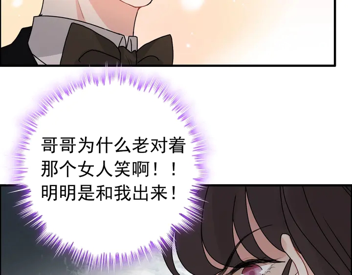第270话 计划被打断？85