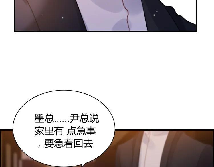 第57话 我们一定会再见的65