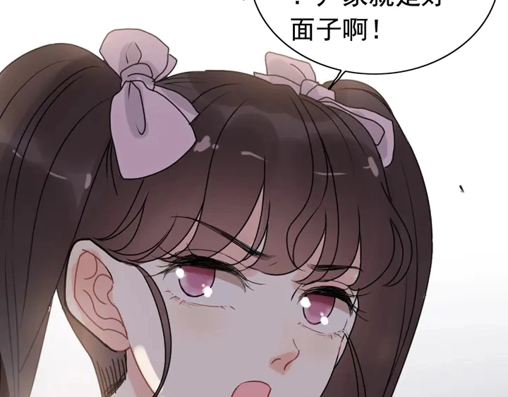 第279话 表哥何时放下执念41