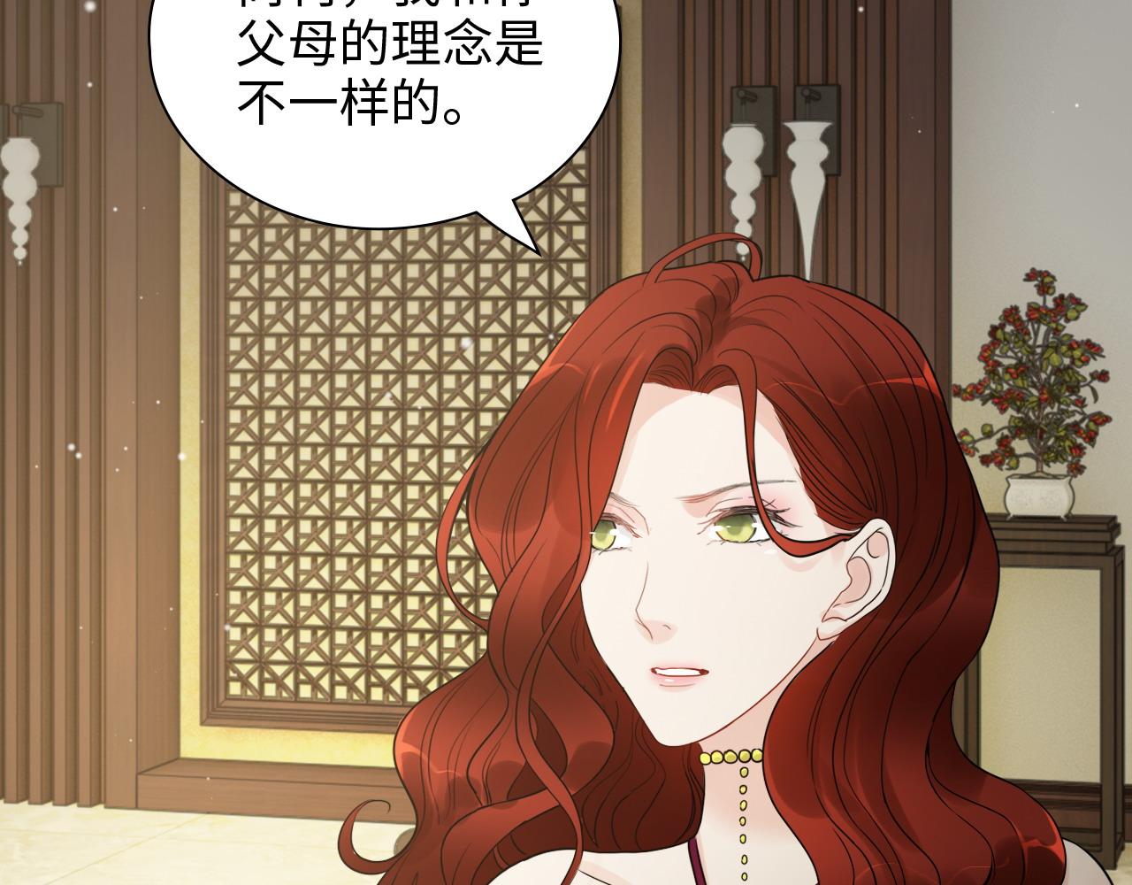 第426话 若娜的心声29