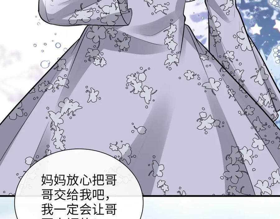 第532话 尹家第一帅！83