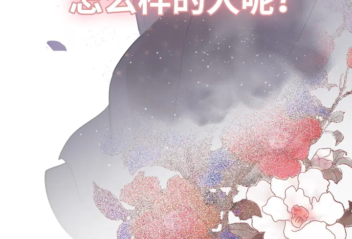 第306话 夫妻三年后相聚！125