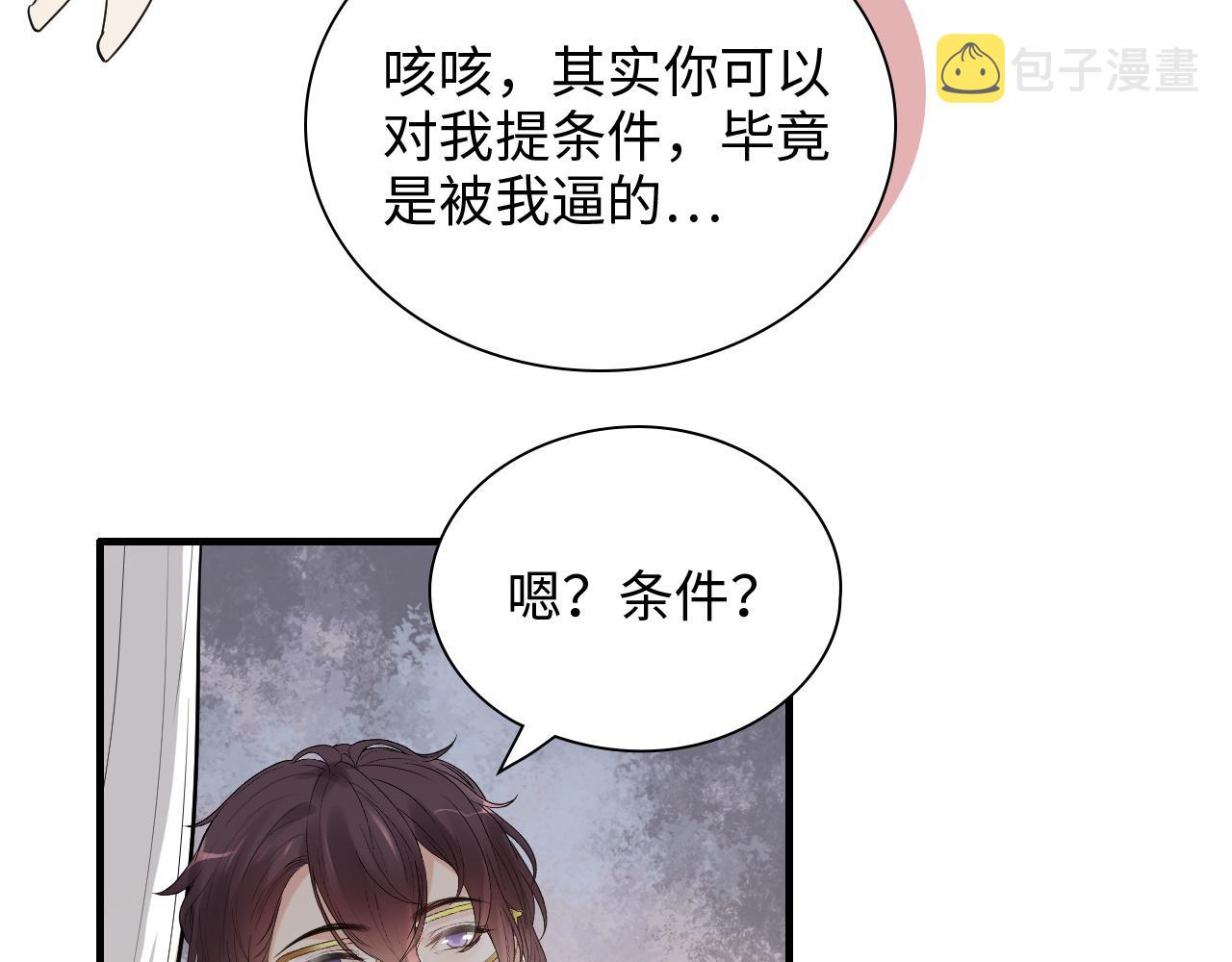 第434话 吃瓜群众的聚集27