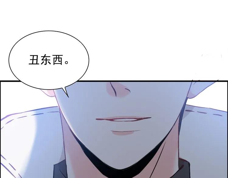 第104话 护妻狂魔已上线55