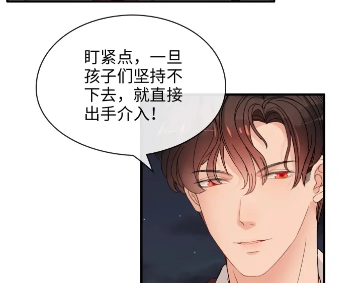 第311话 危机袭来！34