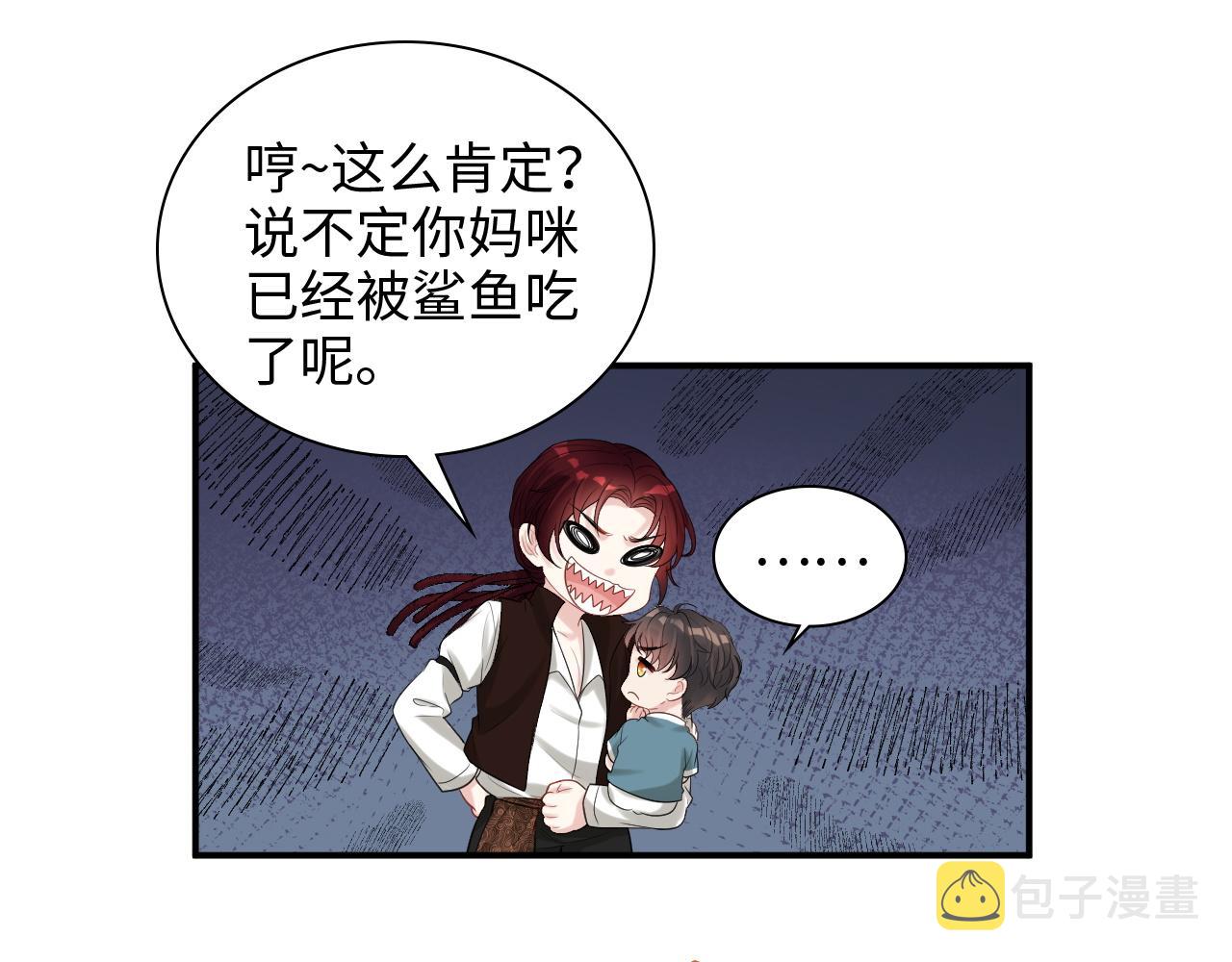第470话 不要和傻子说话17