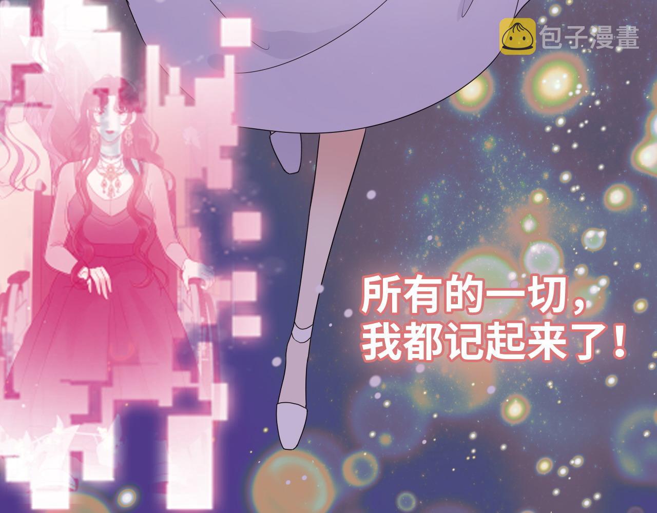 第401话 顾兮兮，回来了73