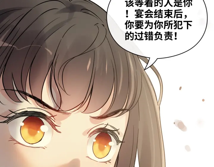 第360话 恶人有恶报81