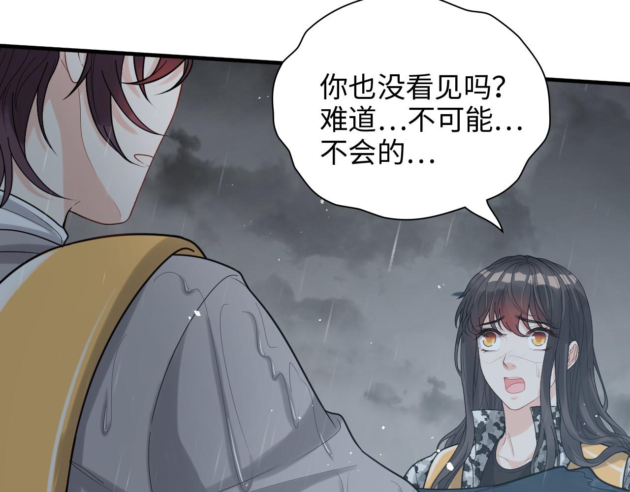 第466话 兮兮海上托孤40