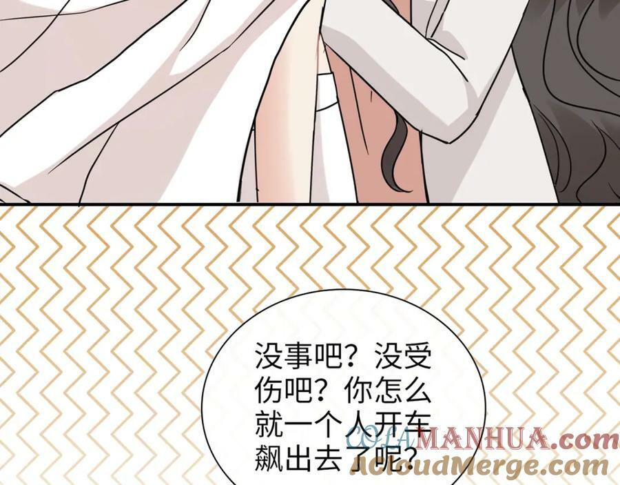 第525话 直面公婆？雅蠛蝶！92