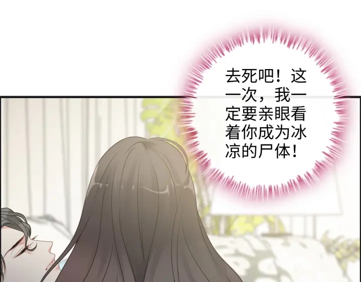 第345话 兮兮怒揍蒋徽音33