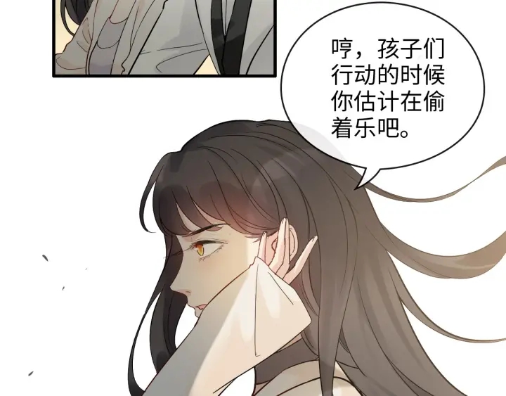 第334话 兮兮决定回国！54