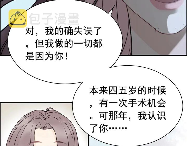 第263话 秘密曝光34