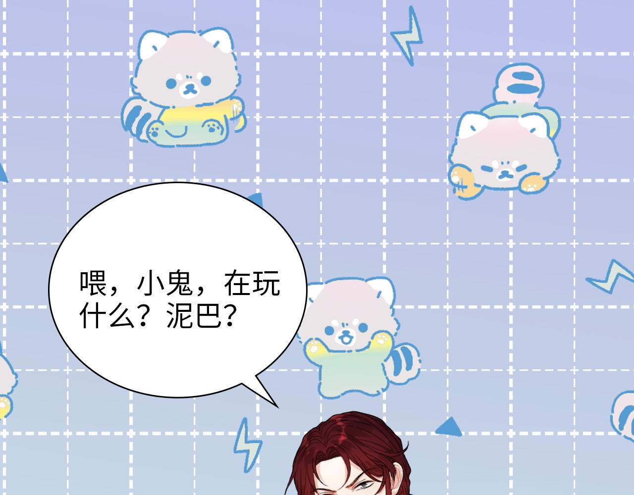 第486话 致命博弈3