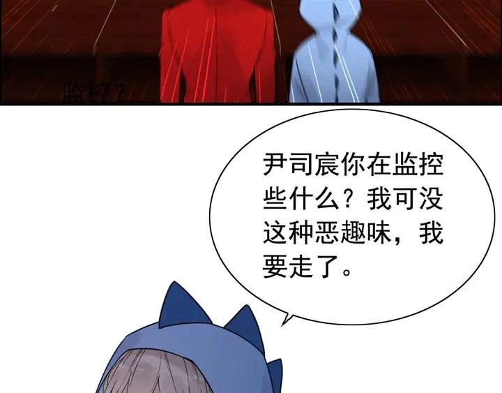 第249话 绝世“好”闺蜜81