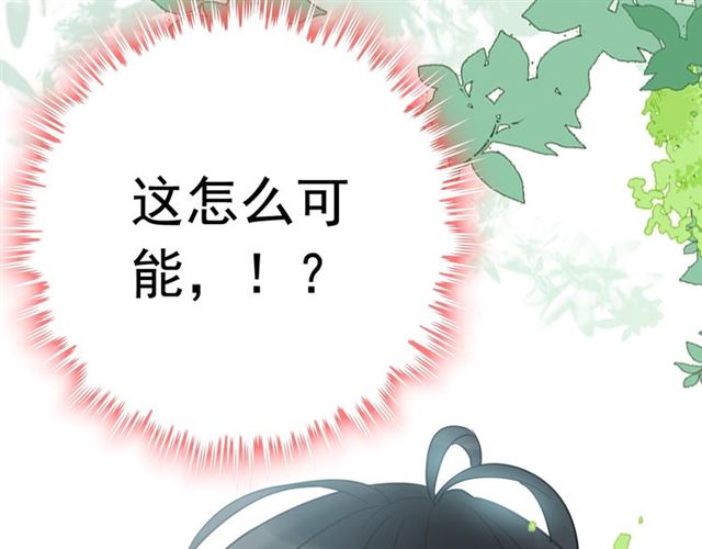 第209话 你要吻我吗？93