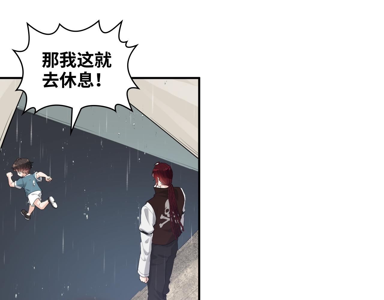 第471话 你很对我口味，让我看看！32
