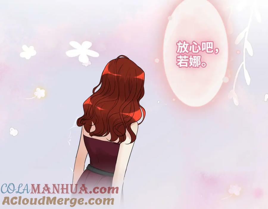 第521话 若娜的烦心事112
