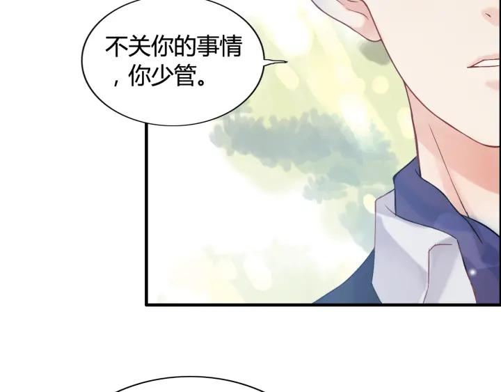 第82话 你这点伎俩骗不过我！55