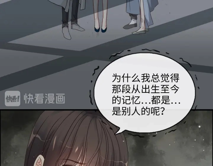 第333话 总裁又玩脱了31