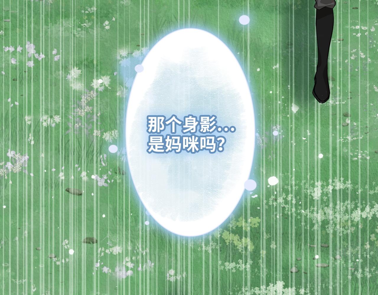 第488话 母子重逢5