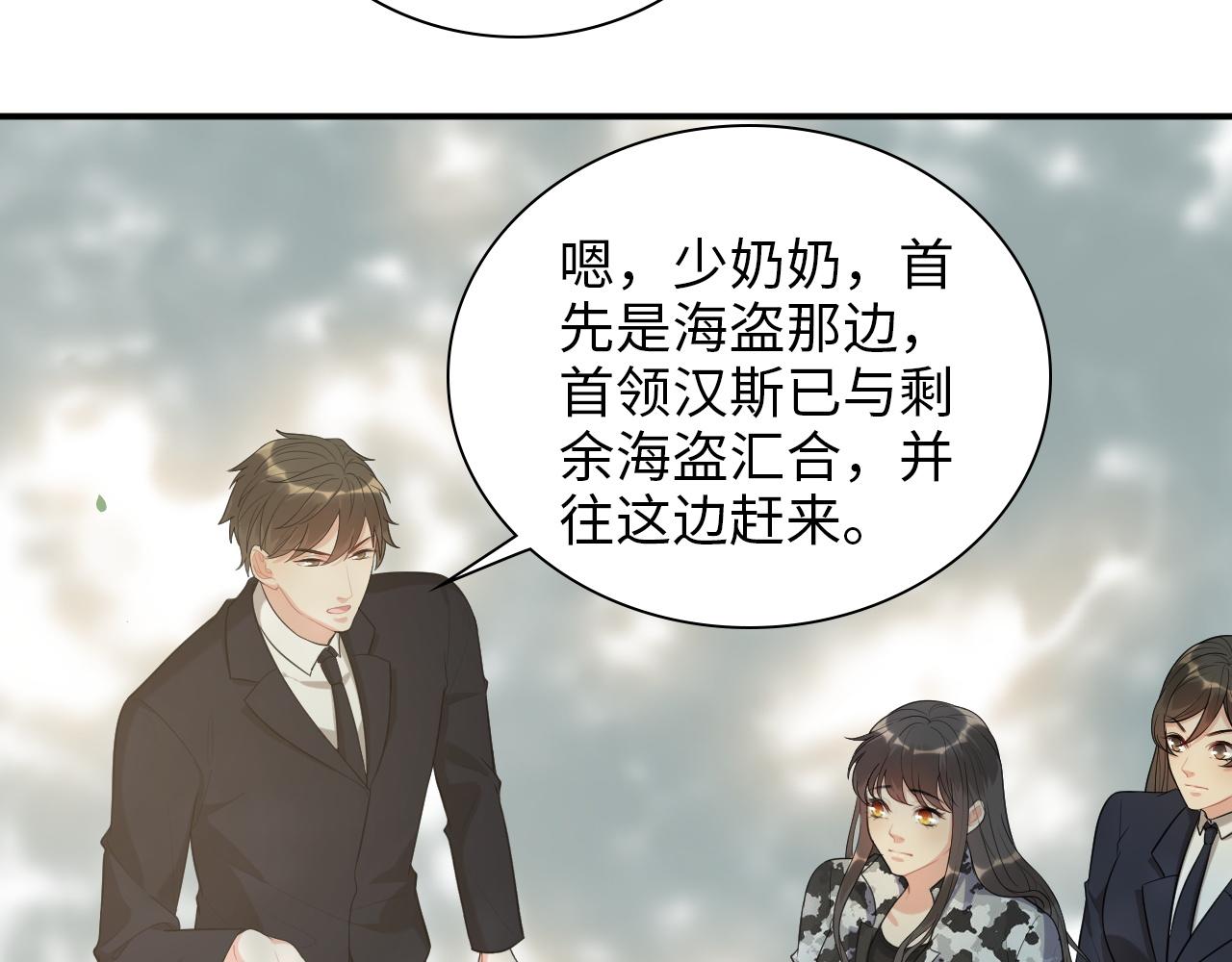 第494话 有了妈妈忘了爹48