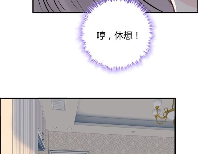 第191话 仙女下凡81